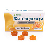 Фитоледенцы с эфирными маслами со вкусом лимона и имбиря