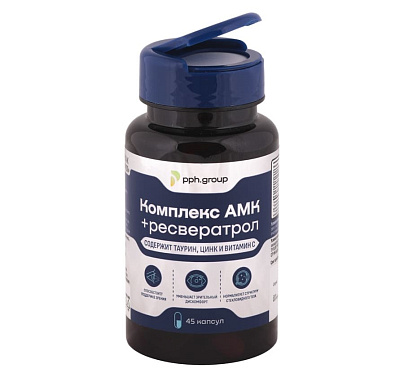 Комплекс АМК+ресвератрол 45 капсул
