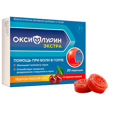 Оксифлурин Экстра Вишня