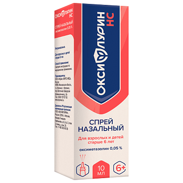Оксифлурин НС 0,05%