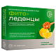 Фитоледенцы с подорожником и чабрецом со вкусом лимона и мёда