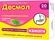 Десмол Леденцы с кальцием и магнием