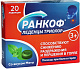 Ранкоф Триолор леденцы со вкусом мяты