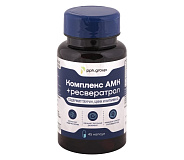 Комплекс АМК+ресвератрол 45 капсул