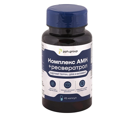 Комплекс АМК+ресвератрол 45 капсул