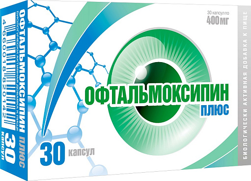 Офтальмоксипин Плюс 400 мг капсулы