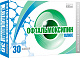Офтальмоксипин Плюс 400 мг капсулы