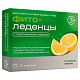 Фитоледенцы с подорожником и чабрецом со вкусом лимона