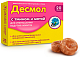Десмол Леденцы с мятой и тмином