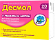 Десмол Леденцы с мятой и тмином
