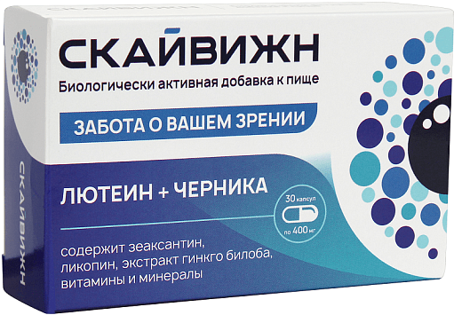 Скайвижн капсулы 400 мг