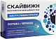 Скайвижн капсулы 400 мг