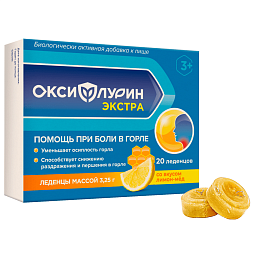 Оксифлурин Экстра Лимон-Мёд