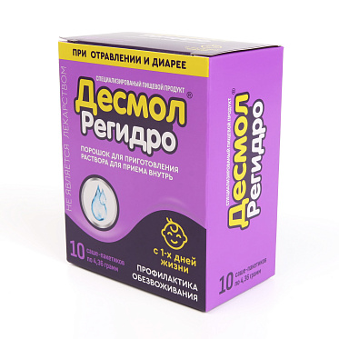 Десмол Регидро №10