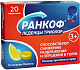 Ранкоф Триолор леденцы со вкусом лимона