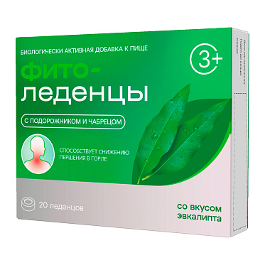 Фитоледенцы с подорожником и чабрецом со вкусом эвкалипта