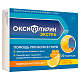 Оксифлурин Экстра Лимон-Мёд