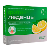 Фитоледенцы с подорожником и чабрецом со вкусом лимона