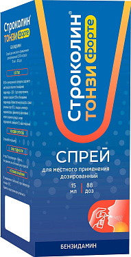 Строколин Тонзи Форте, спрей, 15 мл