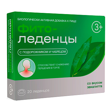 Фитоледенцы с подорожником и чабрецом со вкусом эвкалипта