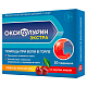 Оксифлурин Экстра Вишня