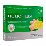 Фитоледенцы с подорожником и чабрецом со вкусом лимона и имбиря