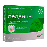 Фитоледенцы с подорожником и чабрецом со вкусом мяты